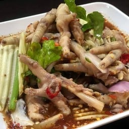 ยำม่วงตีนไก่