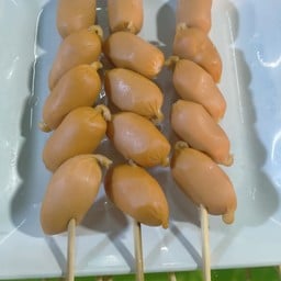 เปรี้ยวหวานยำแซ่บ