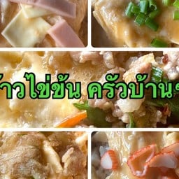 เจ๊เล็ก ข้าวไข่ข้น อาหารตามสั่ง ปากน้ำ
