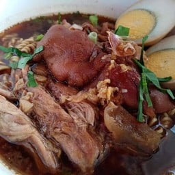 ก๋วยเตี๊ยวขาหมู