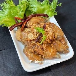 ปีกไก่ทอดซอสมะขาม