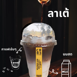 ลาเต้เย็น