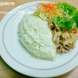 ข้าวหมูมะนาว