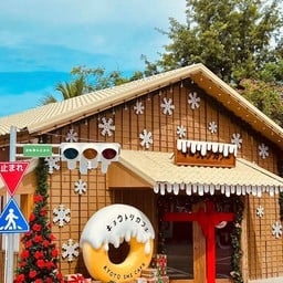 Kyoto Shi Cafe พิษณุโลก