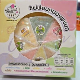 รวมรส