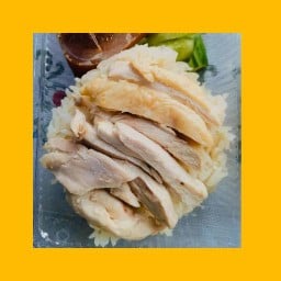 ร้านกินโกยข้าวมันไก่