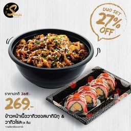 [Duo Set] ข้าวหน้าเนื้อวากิวซอสยากินิกุ + วากิวโรล 4 ชิ้น