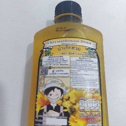 น้ำเก๊กฮวย