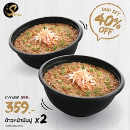 [ซื้อคู่ลด 40%] ข้าวหน้ามันปู 2