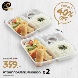 [ซื้อคู่ลด 40%] ข้าวหน้าท้องปลาแซลมอนทอด 2