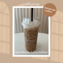 ชาเนสทีโบราณ (สูตรของทางร้าน เข้มหวานมัน เมนูโบราณไม่มีหวานน้อยนะคะ)