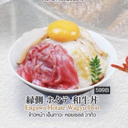 Engawa Hotate Wagyu Don