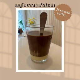 เมนูโบราณจารุวรรณ (เมนูร้อน)