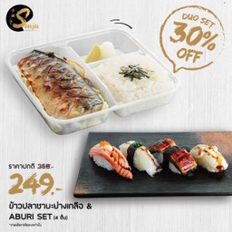 [ซื้อคู่ลด 30%] ข้าวปลาซาบะย่างเกลือ + Aburi Set 4 ชิ้น