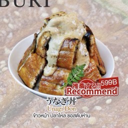 Unagi Don