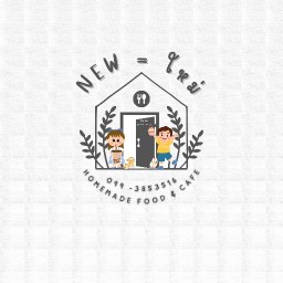 ร้าน New = ใหม่ Homemade food & Cafe บ้านปูนจอหอ