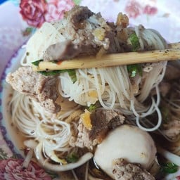ก๋วยเตี๋ยวหมูน้ำตก 10 บาท
