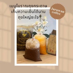 เมนูโบราณจารุวรรณ (ใส่ถุงกระดาษ)