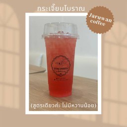 น้ำกระเจี๊ยบ (สูตรของทางร้าน เมนูโบราณไม่มีหวานน้อยนะคะ)