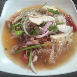 ยำวุ้นเส้นโบราณ