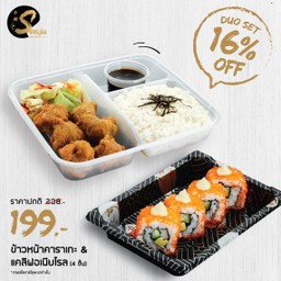 [Duo Set] ข้าวหน้าไก่คาราเกะ + แคลิฟอเนียโรล 4 ชิ้น