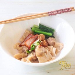 เกี๊ยวแห้งหมูแดง