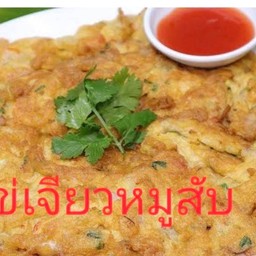 ไข่เจียวหมูสับ
