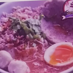 เกาเหลาต้มยำหมูเด้ง