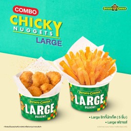 (โปรโมชั่น) เซ็ตคอมโบลาร์จชิกกี้นักเก็ต (COMBO CHICHY NUGGET LARGE) Largeชิกกี้นักเก็ต+Largeฟรายส์
