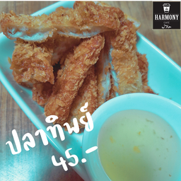 ปลาทิพย์