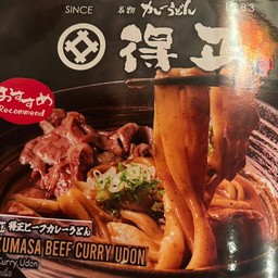 8047.Tokumasa Beef Curry Udon