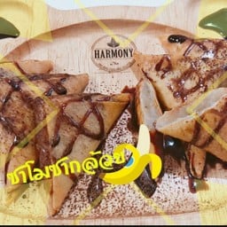 ซาโมซากล้วย