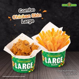 (โปรโมชั่น) เซ็ตคอมโบลาร์จหนังไก่ทอดกรอบ (COMBO CHICKEN SKIN LARGE) Largeหนังไก่ทอดกรอบ+Largeฟรายส์