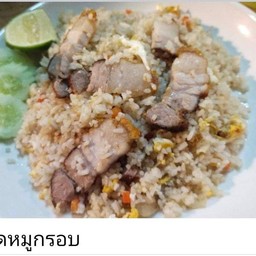 ข้าวผัดหมูกรอบ