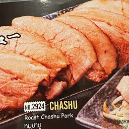 2924.Chashu small(4pcs)