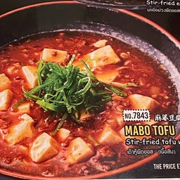 7843. Mabo Tofu