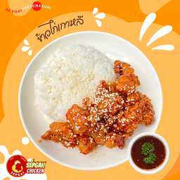 ข้าวไก่เกาหลี