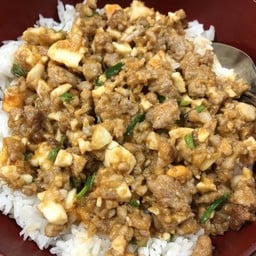 ข้าวหมูสับผัดไข่เค็ม