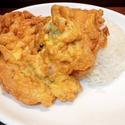 ไข่เจียวธรรมดา ราดข้าว