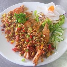 กุ้งคั่วพริกเกลือ