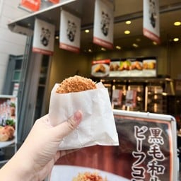 Kobe Croquette