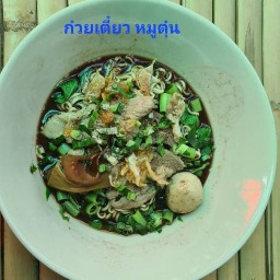 M&K เตี๋ยว ตุ๋น ยำ  ไม่มีสาขา