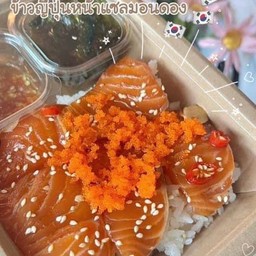 ข้าวหน้าแซลม่อน