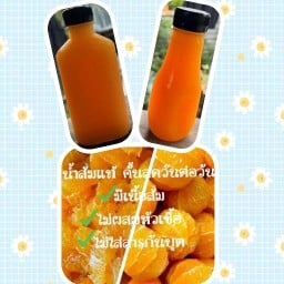 น้ำส้มคั้นสด by..k8 น้ำส้มคั้นสด k8
