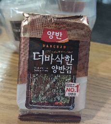 สาหร่ายยังบัน