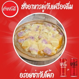 [อร่อยซ่ากับโค้ก] โรตีพิซซ่าฮาวาเอี้ยน + โค้ก