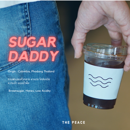 Sugar Daddy (Special Blend)