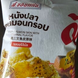 ใบบัว ก๋วยเตี๋ยวเรือ พุทธบูชา36