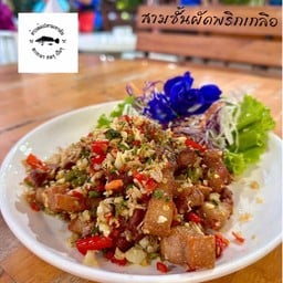 สามชั้นผัดพริกเกลือ