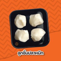 ลูกชิ้นปลาหมึก